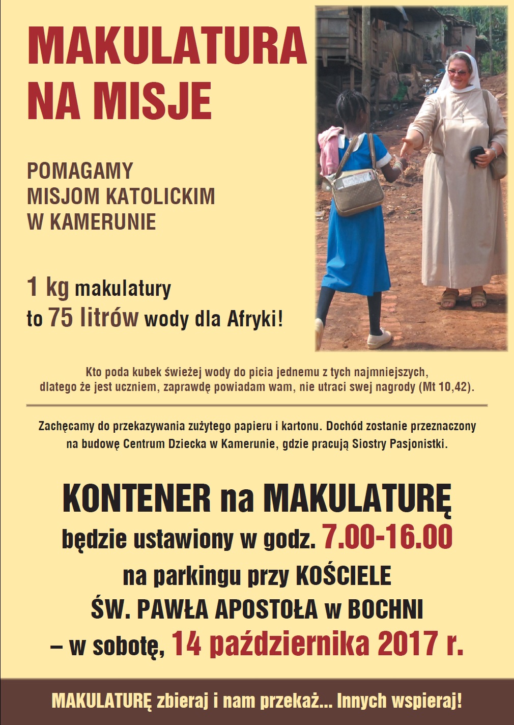 makulatura10.2017